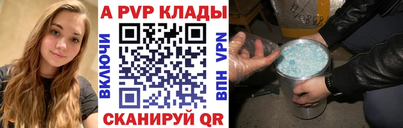 Наркошоп купить ГАШ Каннабис НБОМе Мефедрон Волхов