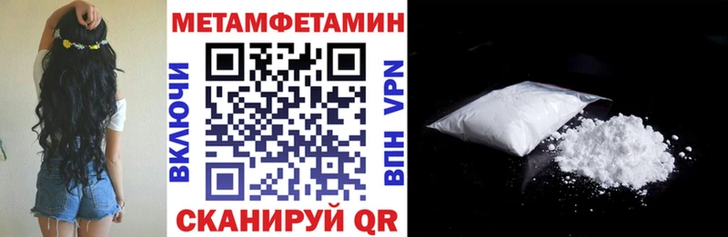 Амфетамин 97%  Купить где  Волхов 