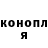 Кетамин ketamine Igor Vasko