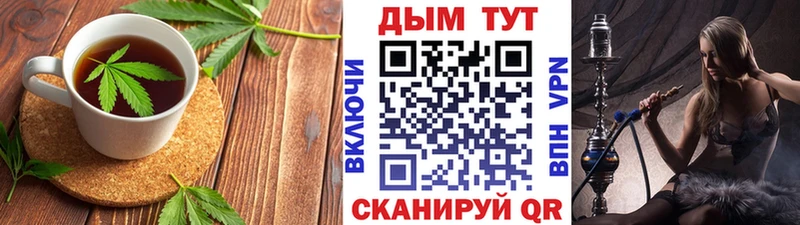 Cannafood конопля  Купить закладки  Волхов 