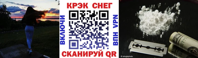 Купить закладки  Волхов  Cocaine FishScale 
