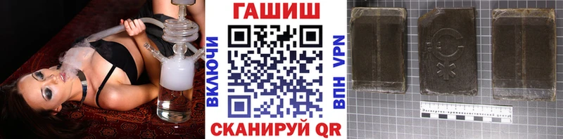 Купить где  Волхов  ГАШИШ hashish 