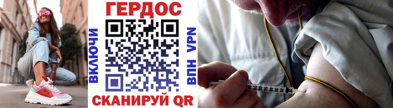 ГЕРОИН хмурый  Купить  Волхов 