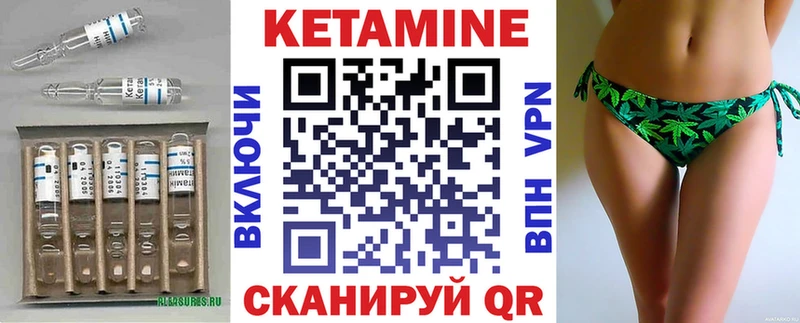Купить  Волхов  Кетамин ketamine 