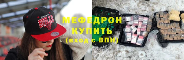 трава Вязьма