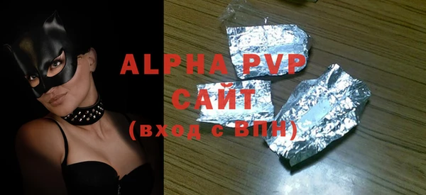 трава Вязьма