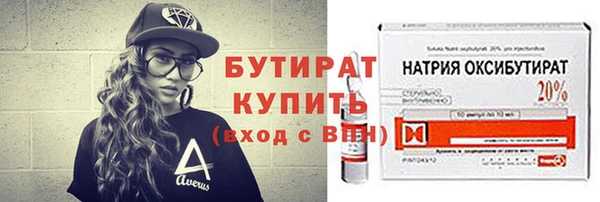 трава Вязьма