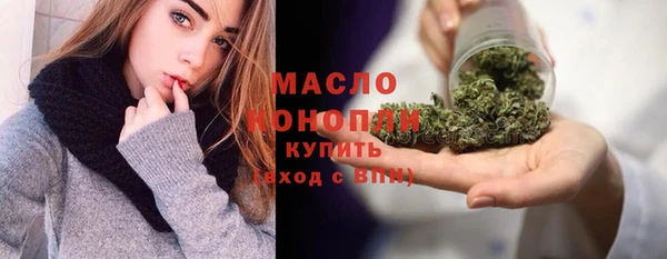 трава Вязьма