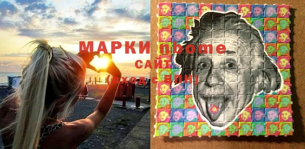 mix Вяземский