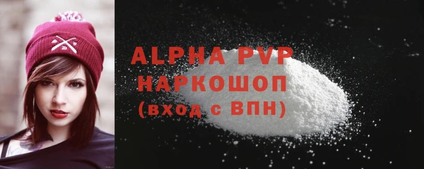 трава Вязьма