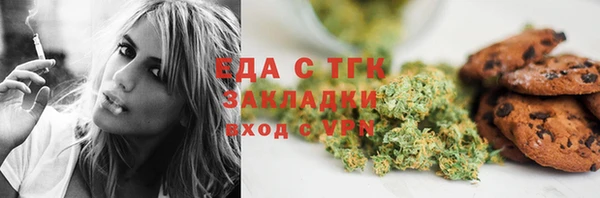 трава Вязьма