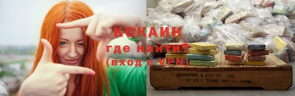 трава Вязьма
