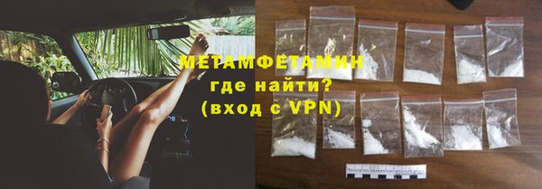 трава Вязьма