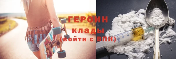 трава Вязьма