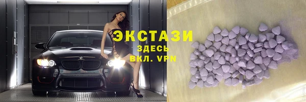 трава Вязьма