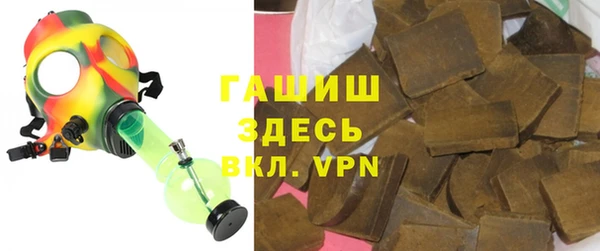 трава Вязьма