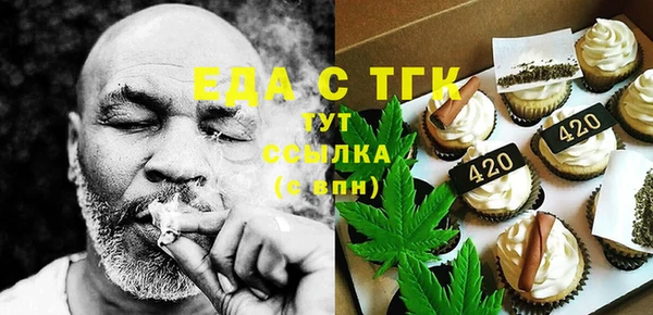 трава Вязьма
