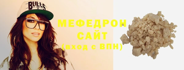 mix Вяземский