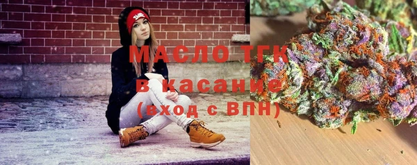 трава Вязьма