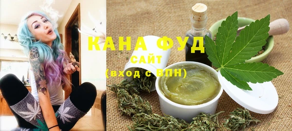 трава Вязьма