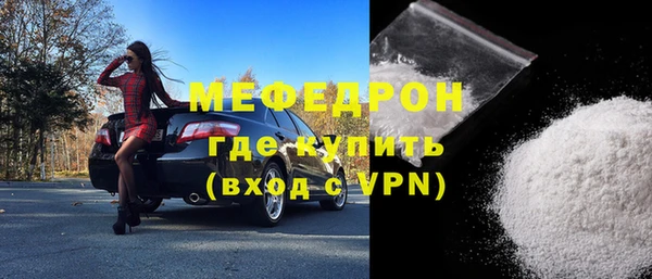 mix Вяземский