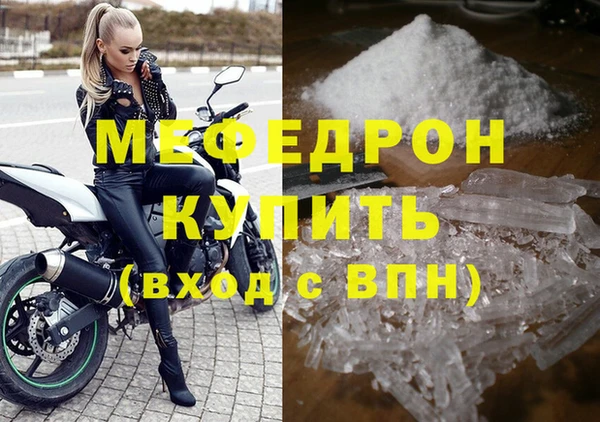 mix Вяземский