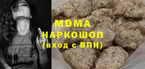 mix Вяземский