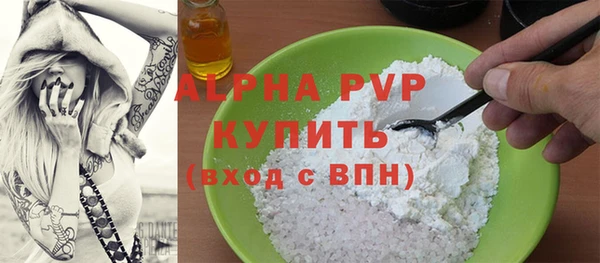 трава Вязьма
