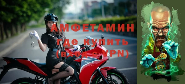 трава Вязьма
