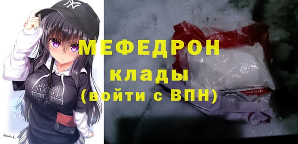 mix Вяземский