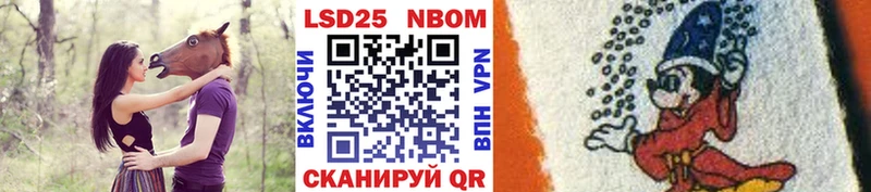 Наркотические марки 1,8мг Купить закладки Волхов