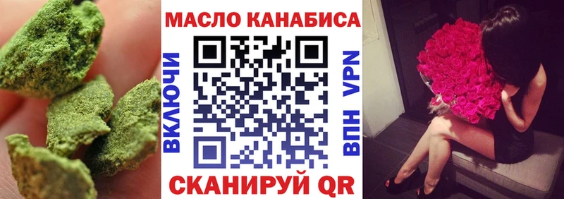 Купить  Волхов  Дистиллят ТГК гашишное масло 